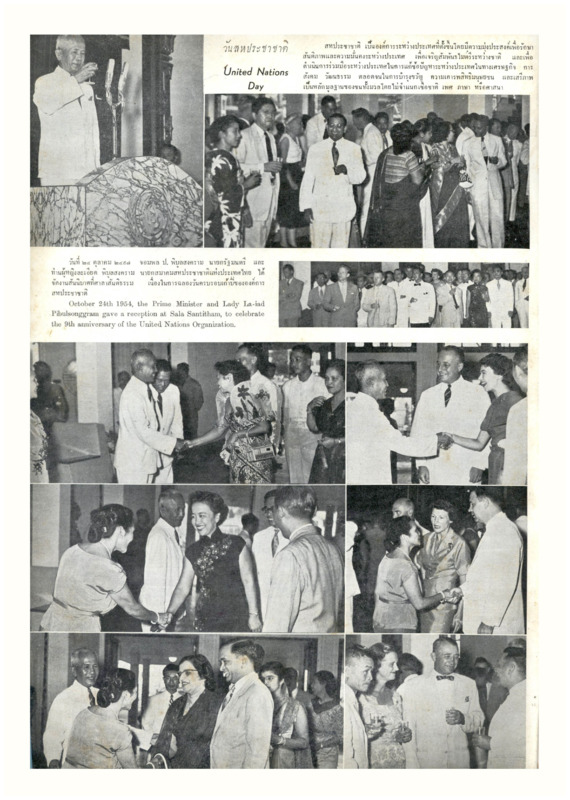 J_Thailand Illustrated_ปี_1954_พฤศจิกายน_600_1.pdf