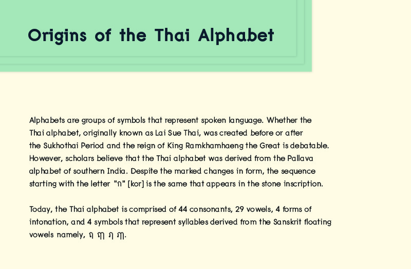 Origins of the Thai Alphabet.pdf