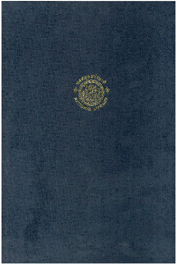 ศรีกรุง ปีที่ 13 ฉบับที่ 2053 วันอาทิตย์ที่ 1 มกราคม 2475