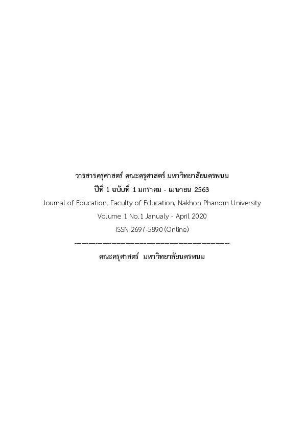 ISSN 2697-5890 (Online) Journal Of Education, Facalty Of Education, Nakhon Phanom University.pdf