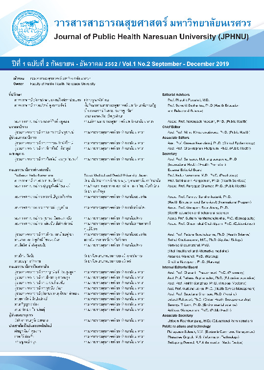 วารสารสาธารณสุขศาสตร์ มหาวิทยาลัยนเรศวร ฉบับที่ 2 ก.ย.-ธ.ค. 2562.pdf