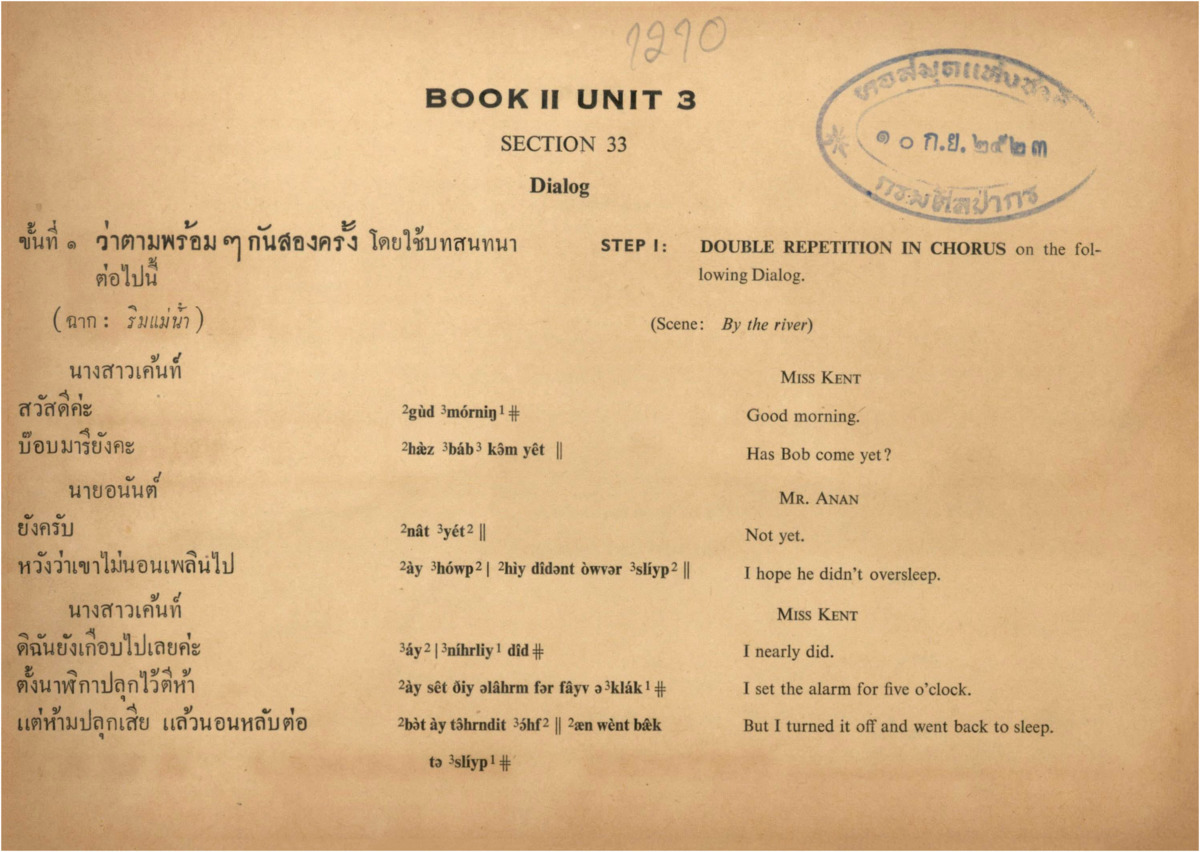 B_1210_Spoken English for Thais Book II Unit 3-4_600_1.pdf