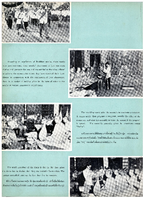 Thailand Illustrated พ.ย. 1958_600_1.pdf