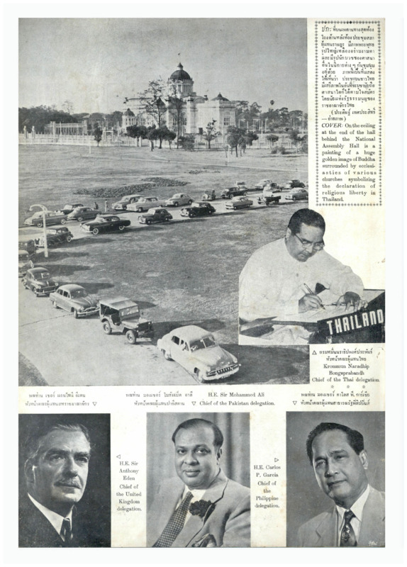 J_Thailand Illustrated_ปี_1954_ธันวาคม_600_1.pdf