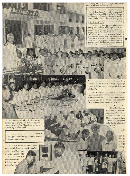 Number 45 กรกฏาคม 1956_600_1.pdf