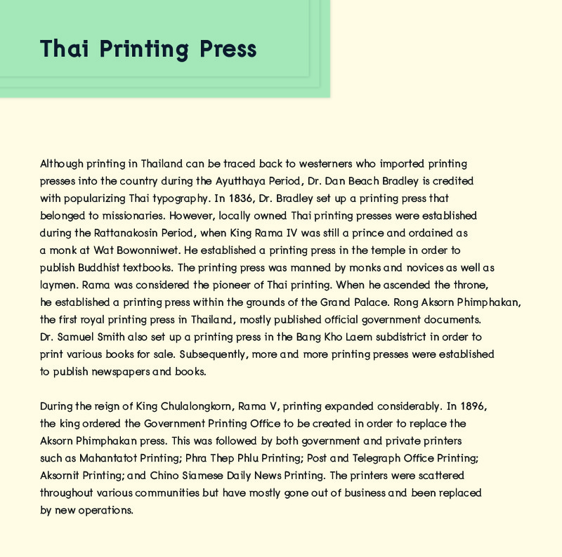 Thai Printing Press.pdf