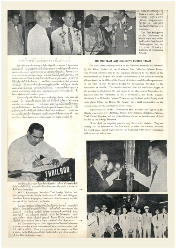 J_Thailand Illustrated_ปี_1954_กันยายน_600_1.pdf