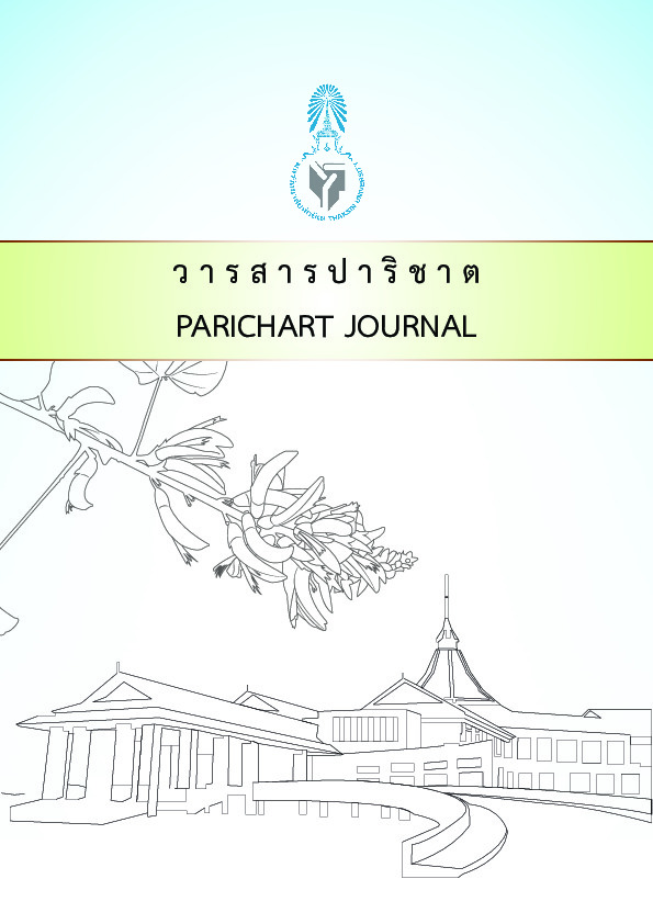 Parichart_32.2_Full paper.pdf