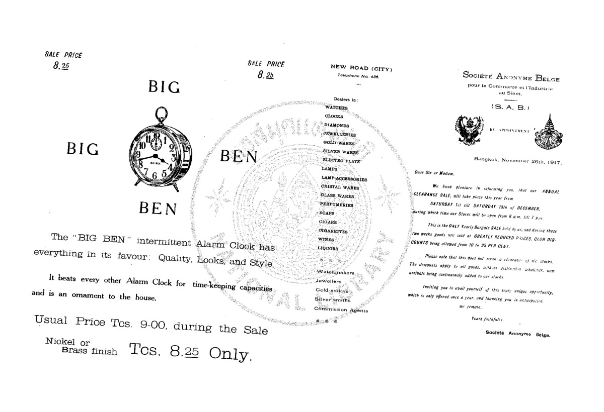 จีนโนสยามวารศัพท์ ฉบับที่ 201 วันศุกร์ที่ 30 พฤศจิกายน 2460