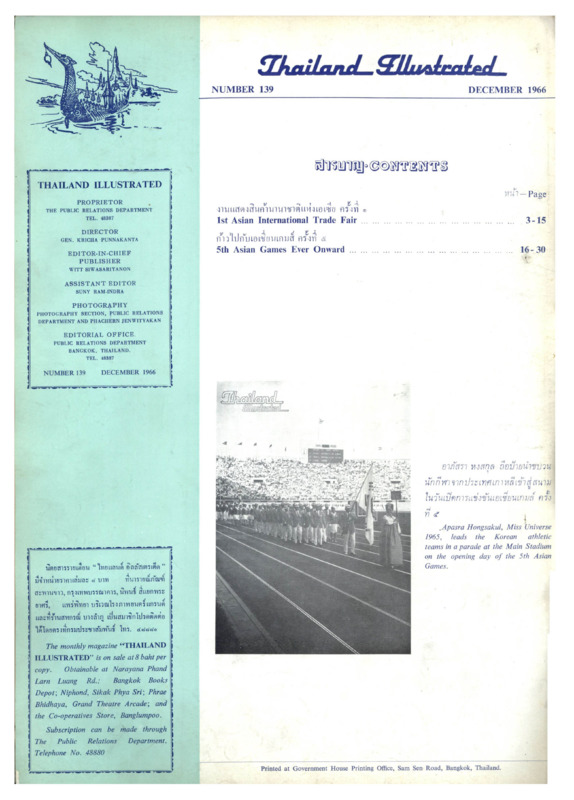 J_Thailand Illustrates_ปี_1966_ธันวาคม_600_1.pdf