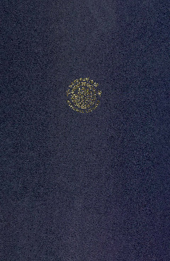 ศรีกรุง ปีที่ 13 ฉบับที่ 2103 วันพุธที่ 1 มีนาคม 2475