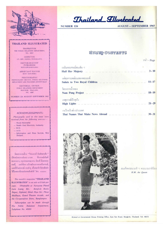 J_Thailand Illustrates_ปี_1965_สิงหาคม-กันยายน_600_1.pdf