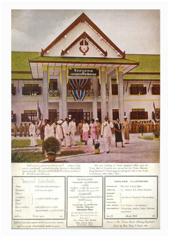 J_Thailand Illustrated_ปี_1955_มีนาคม_600_1.pdf