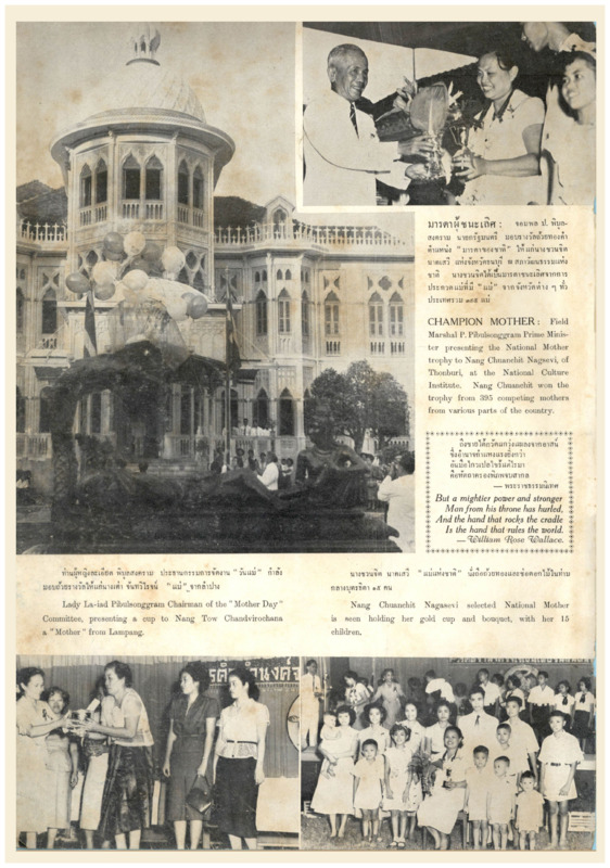 J_Thailand Illustrate_ปี_1953_เมษายน_600_1.pdf