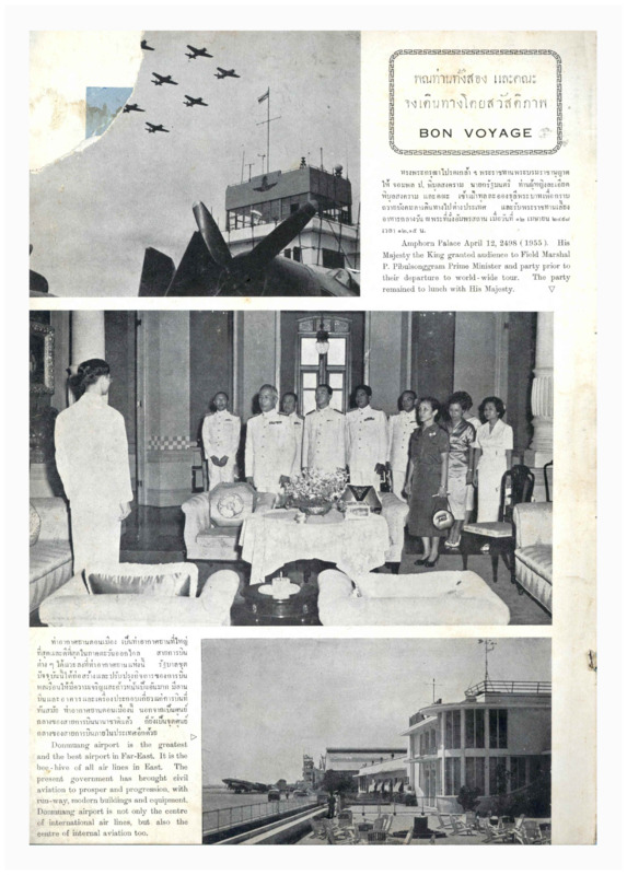 J_Thailand Illustrated_ปี_1955_เมษายน_600_1.pdf