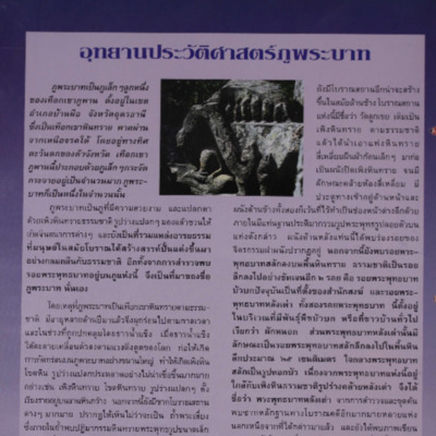 สารกรมศิลปากร <br />
ปีที่ 7 ฉบับที่ 11<br />
พ.ศ. 2537