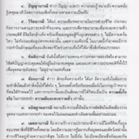 img193_resize.jpg