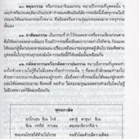 img197_resize.jpg