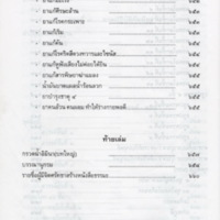 img029_resize.jpg