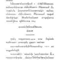 193.jpg