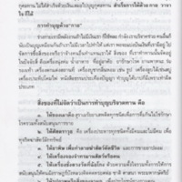 img089_resize.jpg