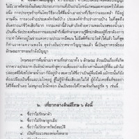 img173_resize.jpg