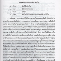 img135_resize.jpg