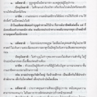 img070_resize.jpg