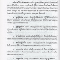 img190_resize.jpg