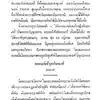 140.jpg