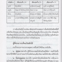 img106_resize.jpg