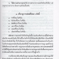 img175_resize.jpg