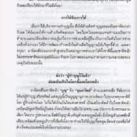img093_resize.jpg