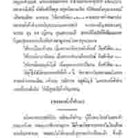 146.jpg