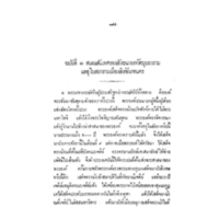 419.jpg
