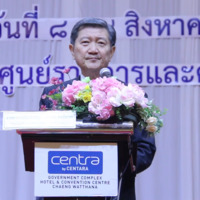 ประชุมวิชาการต่อต้านวัณโรคระดับชาติ