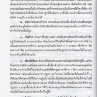 img172_resize.jpg