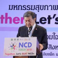 สธ.ขับเคลื่อนนโยบายโรคไม่ติดต่อเรื้อรัง