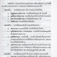 img195_resize.jpg