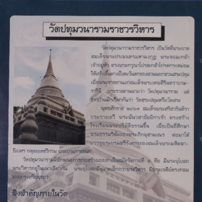 สารกรมศิลปากร <br />
ปีที่ 9 ฉบับที่ 10<br />
เดือนตุลาคม 2539