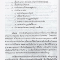 img138_resize.jpg