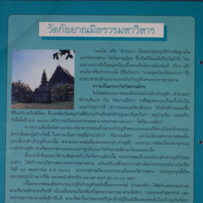 สารกรมศิลปากร <br />
ปีที่ 9 ฉบับที่ 12<br />
พ.ศ. 2539