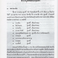 img033_resize.jpg